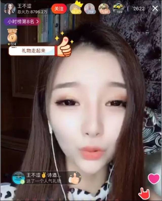 预热这么猛？首次线上发布会、推出明星+主播节目，火山主播赛即将打响