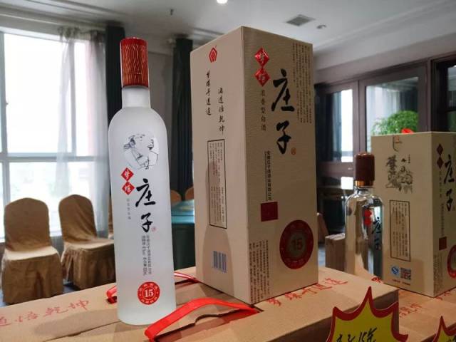 安徽庄子道酒业有限公司以传统的老五甄手工酿造工艺为基础,五粮配料