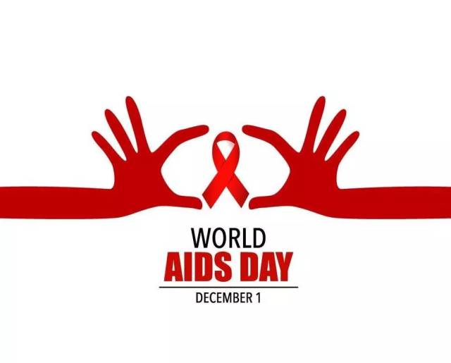 12·1 | "世界艾滋病日"——主动检测,知艾防艾,共享健康
