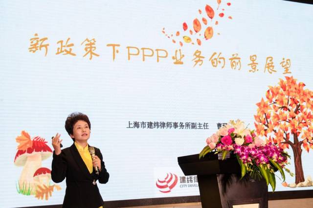 建纬(杭州)律师事务所十周年庆暨工程地产法务十年发展论坛圆满