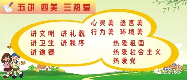 在标语口号里读懂中国