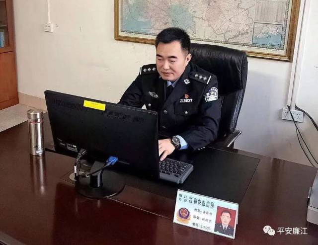 廉江警察故事|这位老警从军营走来……所到之处,一路叫好