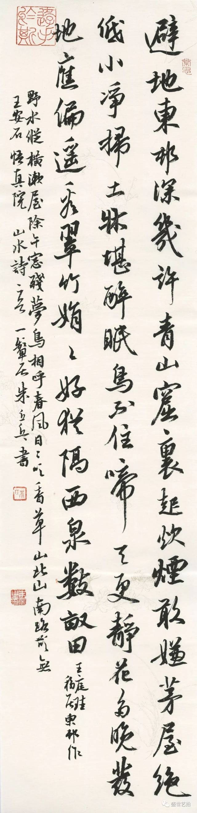 张挥,朱乒乓书法专场