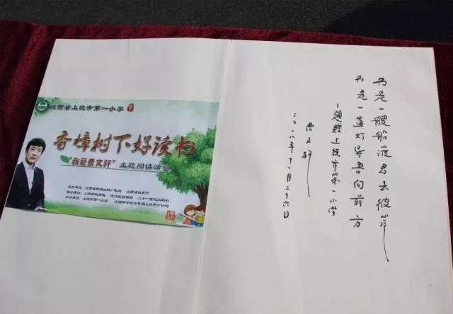 江西"护苗2018绿书签"11月活动汇总