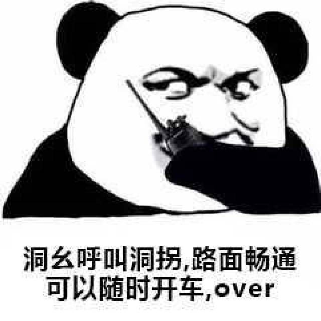 斗图表情包:对不起,我不能爱你,因为我是个有家室的人