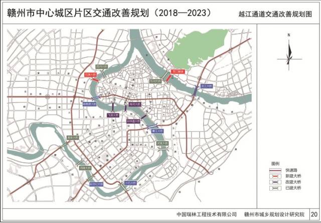 二,章江新区交通改善规划 第一,新建快速路:新建赣南大道,东江源大道