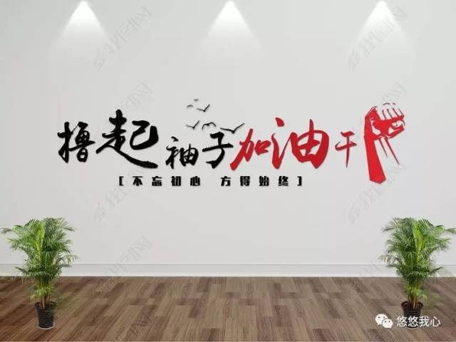 在标语口号里读懂中国