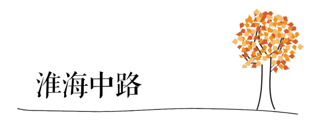 小资君在公园里,还邂逅了一只奶茶色的喵呜,正躲在梧桐树下午睡呢