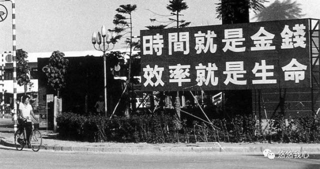 在标语口号里读懂中国