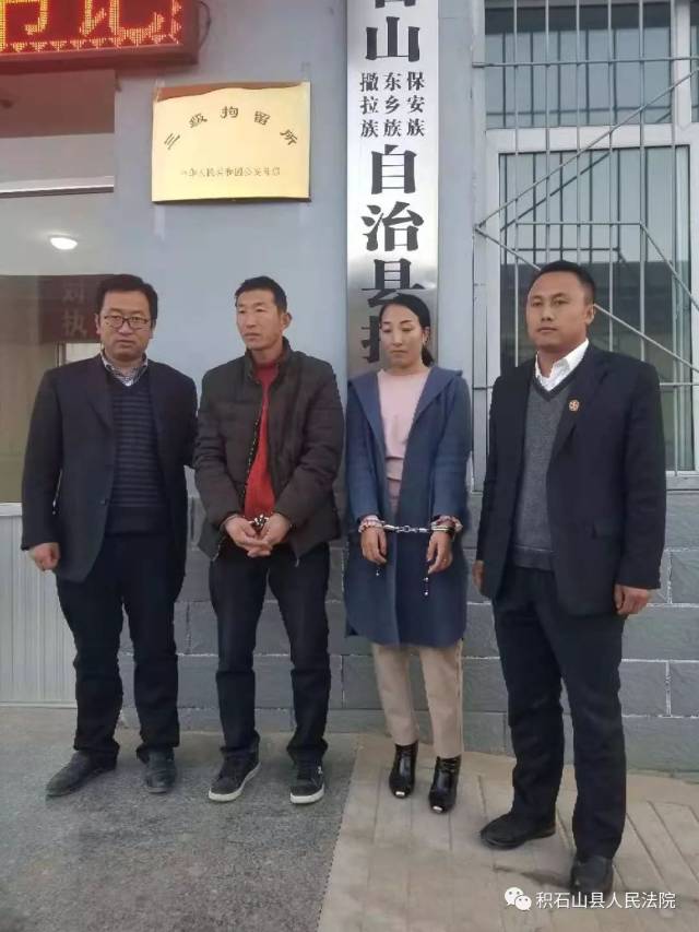热点| 临夏积石山县人民法院拘留2名失信人!