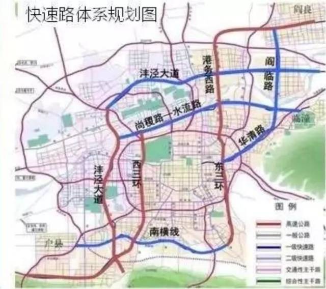 西安地铁十号线终点站确定在西延高铁富平阎良站