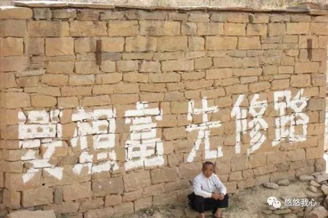 在标语口号里读懂中国