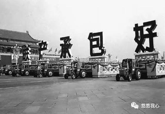 在标语口号里读懂中国