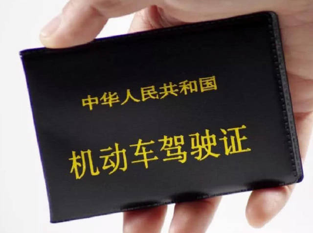 2019年驾驶证迎来改革这3个政策或将实行第2个尤为重要