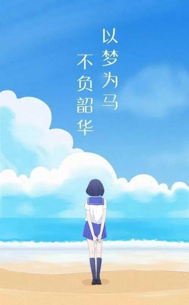 【成人礼上】以德育人"成人礼" 责任道义感心怀