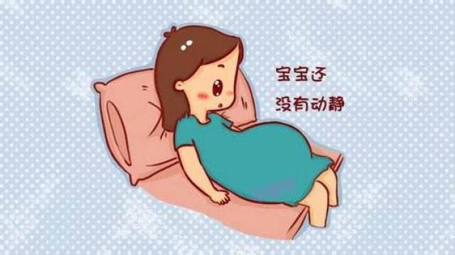 "房租"到期,胎儿"不退房"怎么办?超过这个期限对母婴都不好