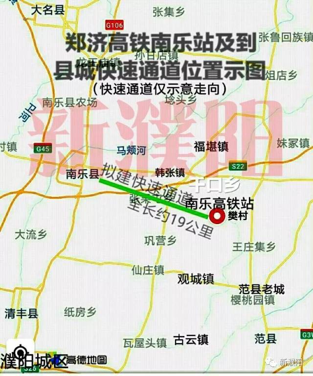 市谈京九高铁,南乐高铁站!推荐市民观摩在