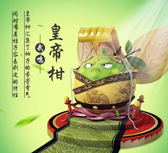 清甜多汁不上火,让武则天一口就爱上的皇帝柑,你不来尝一下吗?