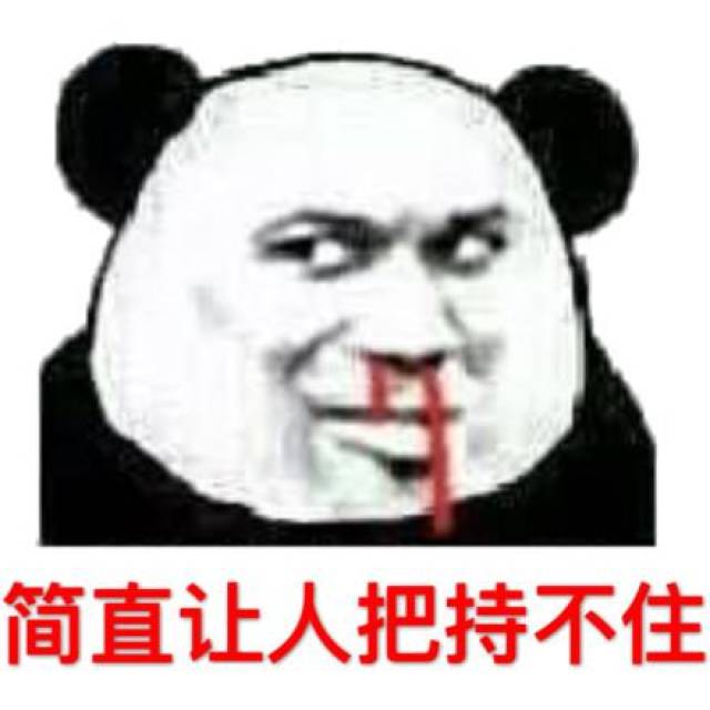 斗图表情包:对不起,我不能爱你,因为我是个有家室的人