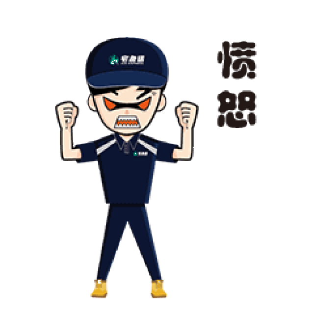 表情包特别喜人 以后聊天,斗图 再也不用担心图穷了 是不是迫不及待