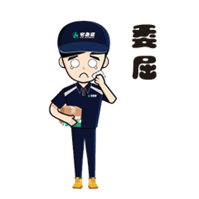 宅家小哥专属表情包上线啦