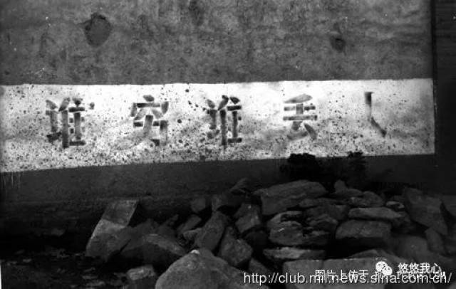 在标语口号里读懂中国