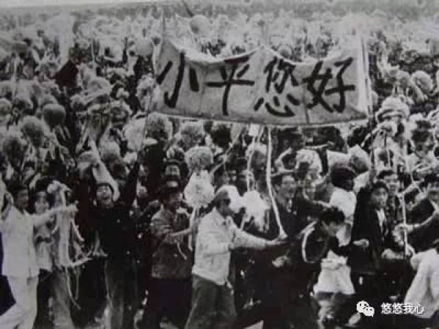 在标语口号里读懂中国