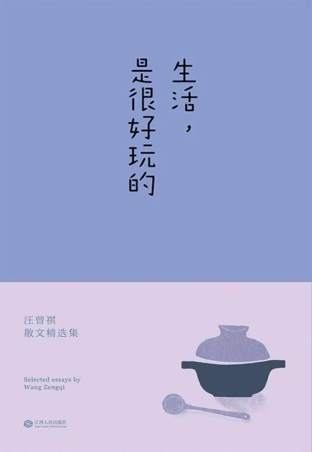 让灵魂沐浴在文字的温度下