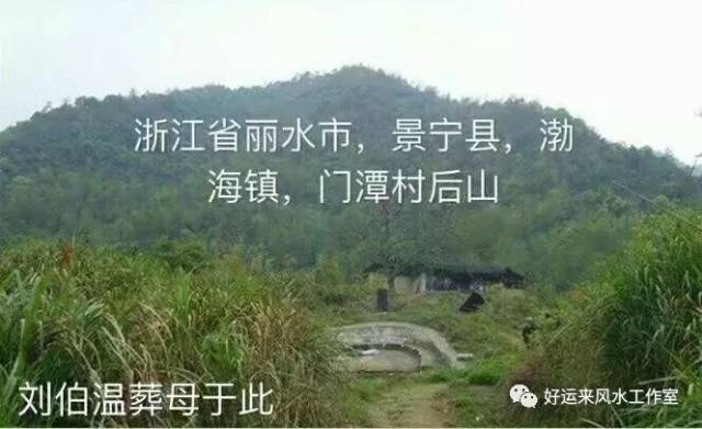 戴锡伦——清代风水名师