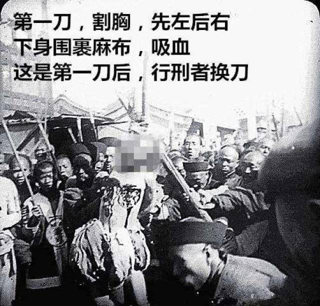 历史上的各种刑法!