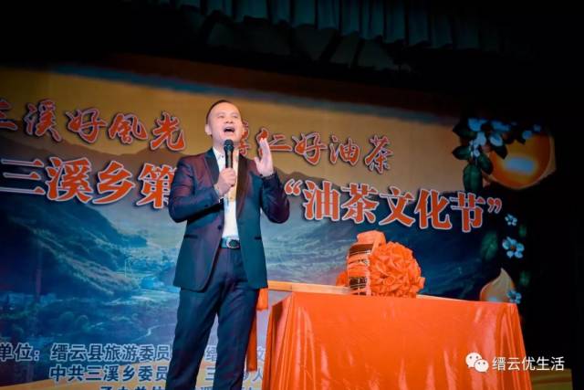 2018缙云县三溪乡厚仁油坊第一桶茶油