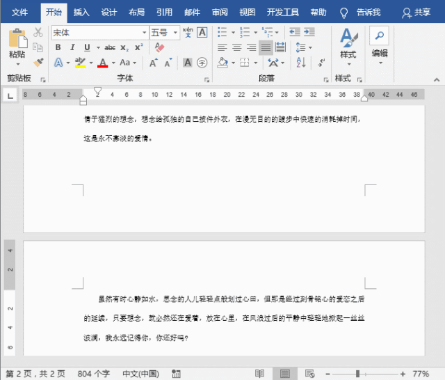 选择