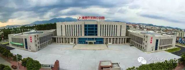 【赛事资讯】2018年“金峰杯”首届漳州市大中专院校学生创新创业