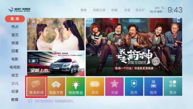 一周资讯丨厦门地震,阿尔勒颁奖,这些大事你亲身经历了吗?