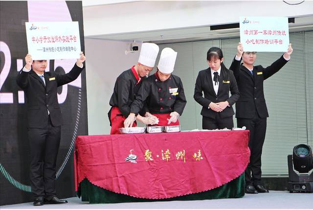 【赛事资讯】2018年“金峰杯”首届漳州市大中专院校学生创新创业