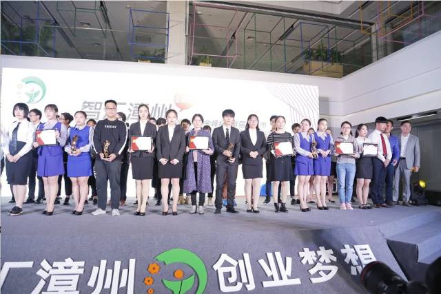 【赛事资讯】2018年“金峰杯”首届漳州市大中专院校学生创新创业