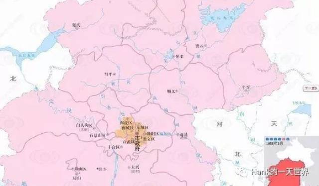 北京行政区划与地名以及建国后的变迁