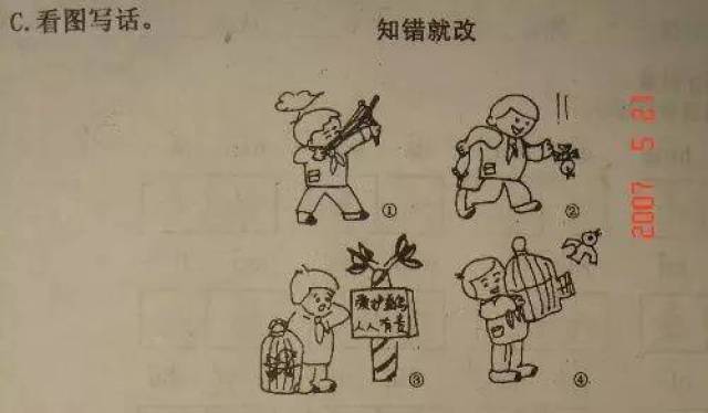 小学生看图写话非常重要,海量插图,替孩子收藏!