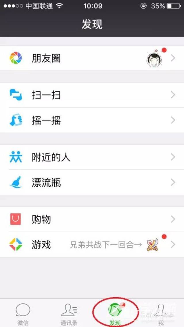微信暂停漂流瓶背后:从相逢的惊喜,到色情的“温床”