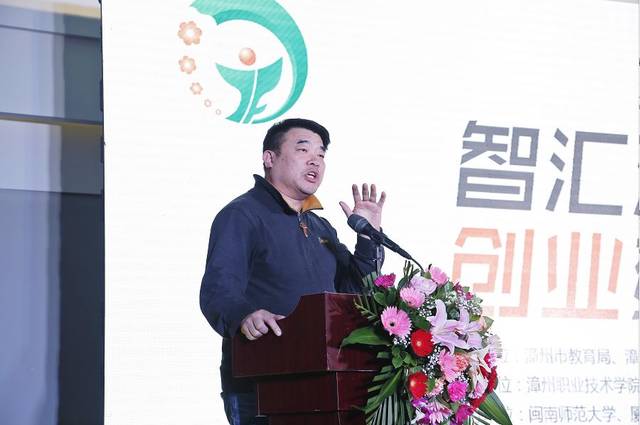 【赛事资讯】2018年“金峰杯”首届漳州市大中专院校学生创新创业