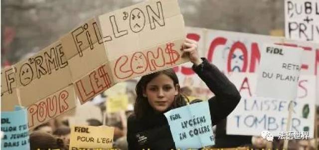 12月1日,法国大学生抗议公立大学涨学费15倍