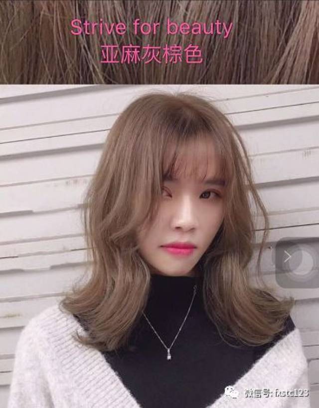 0002887077701112奶 25 45 20 25 10 210 黑茶色头发代表明星 刘诗诗