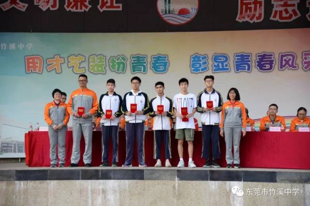 第四批:东莞市2018年"肯德基杯"男子三人篮球争霸赛,男篮全市第五