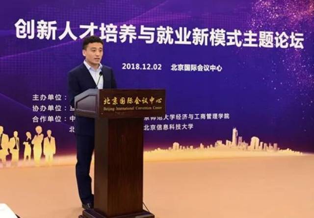 第三届“互联网+教育”人才交流会成功举办