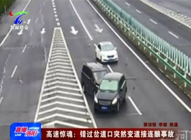 吓人!发生在郑少洛高速的一幕,这些车在玩命.