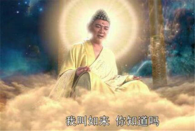 七:陆伟昌版,再说两个电影版的如来形象,这个是《情癫大圣》中的如来