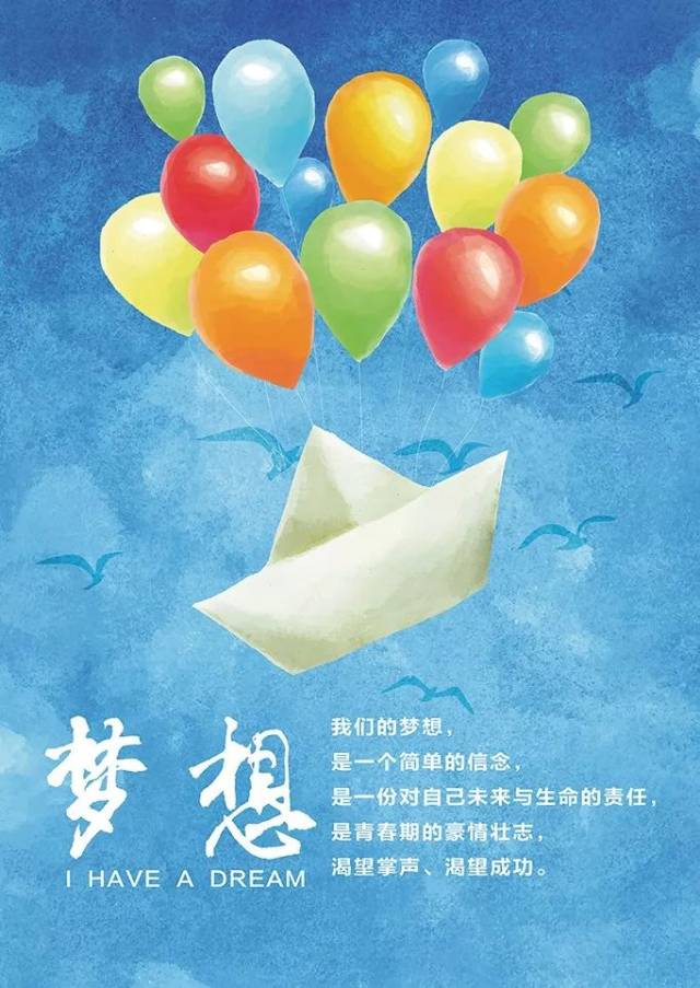 7,身懒,必会毁了你的身材;心懒,一定毁了你的梦想.早安!加油吧!