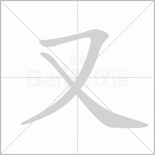 设计 矢量 矢量图 素材 600_600 gif 动态图 动图