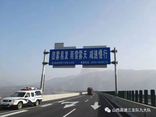 2.天黎高速左黎段565km——571km