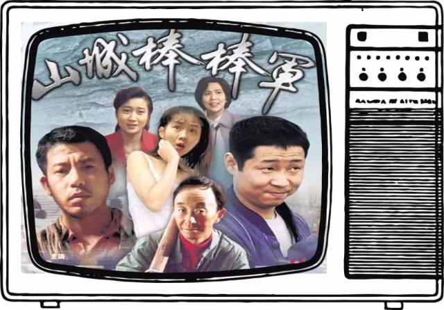 原来重庆方言剧这么牛,有一部竟然拍了24年